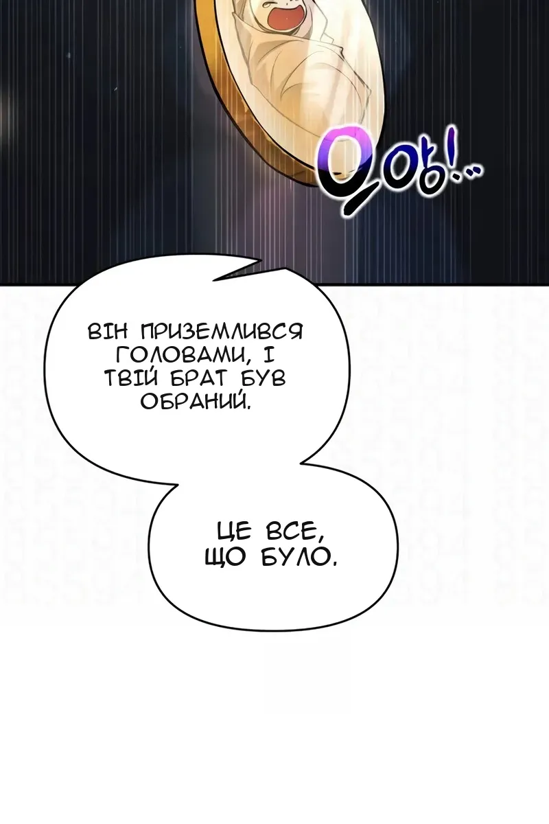 Сторінка 88