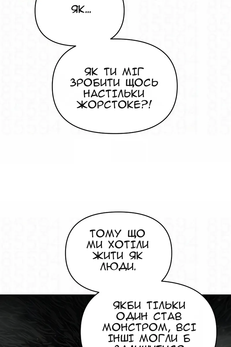 Сторінка 90