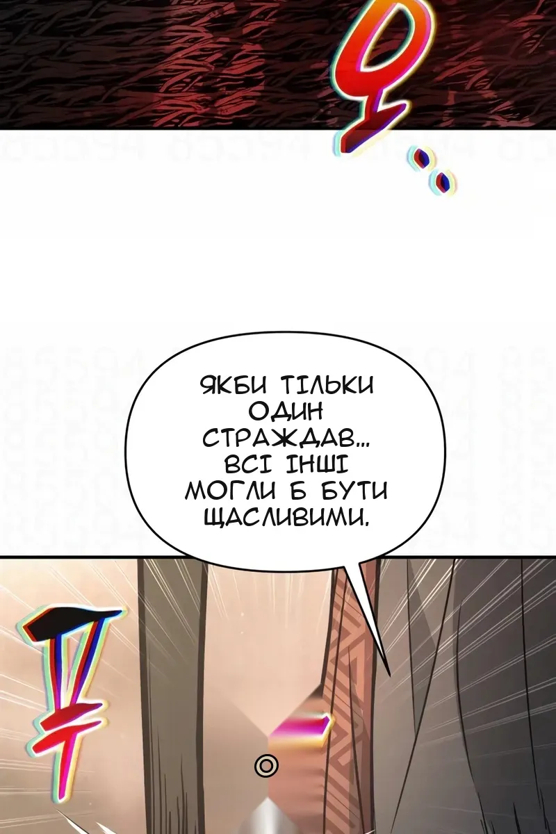 Сторінка 92