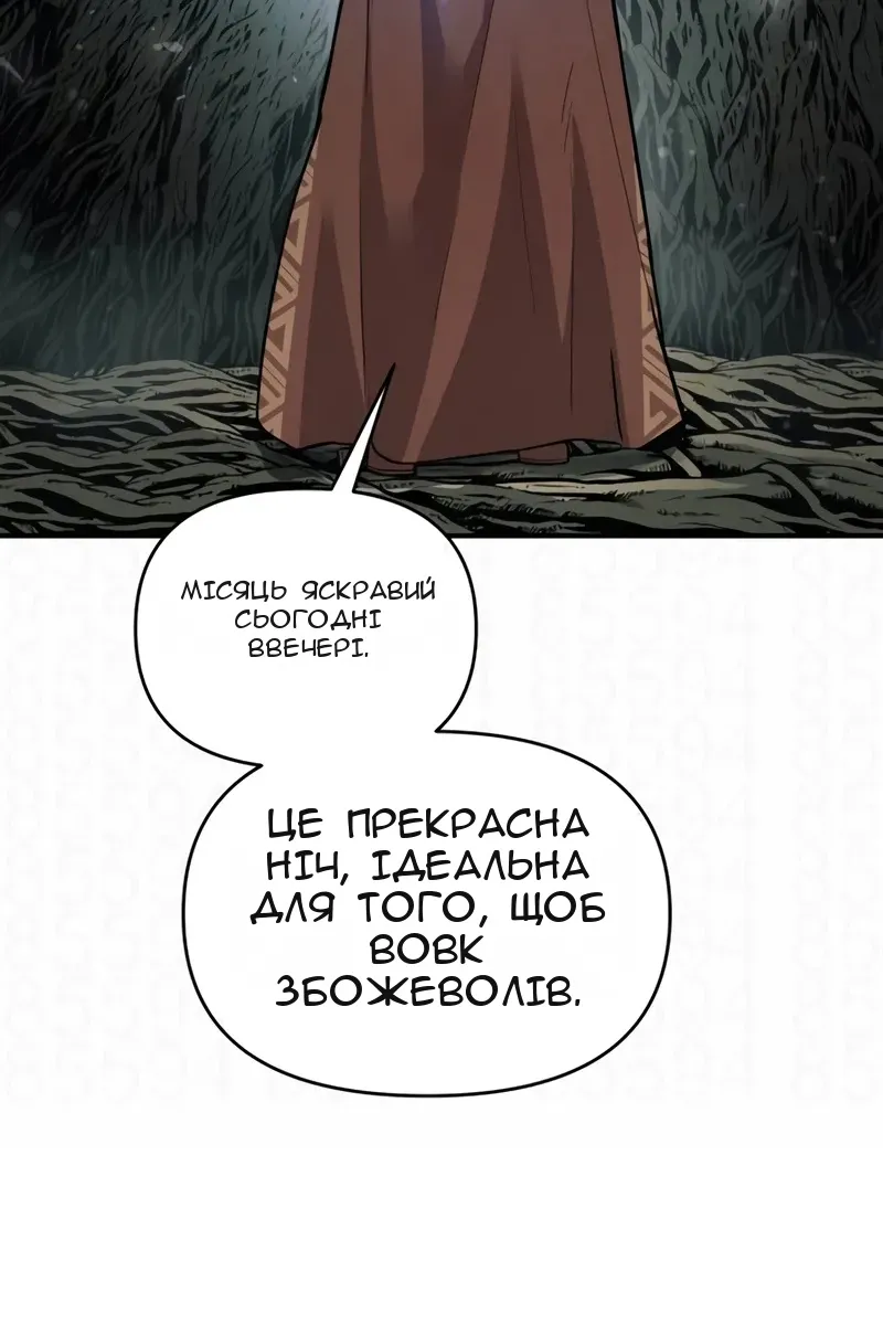 Сторінка 96