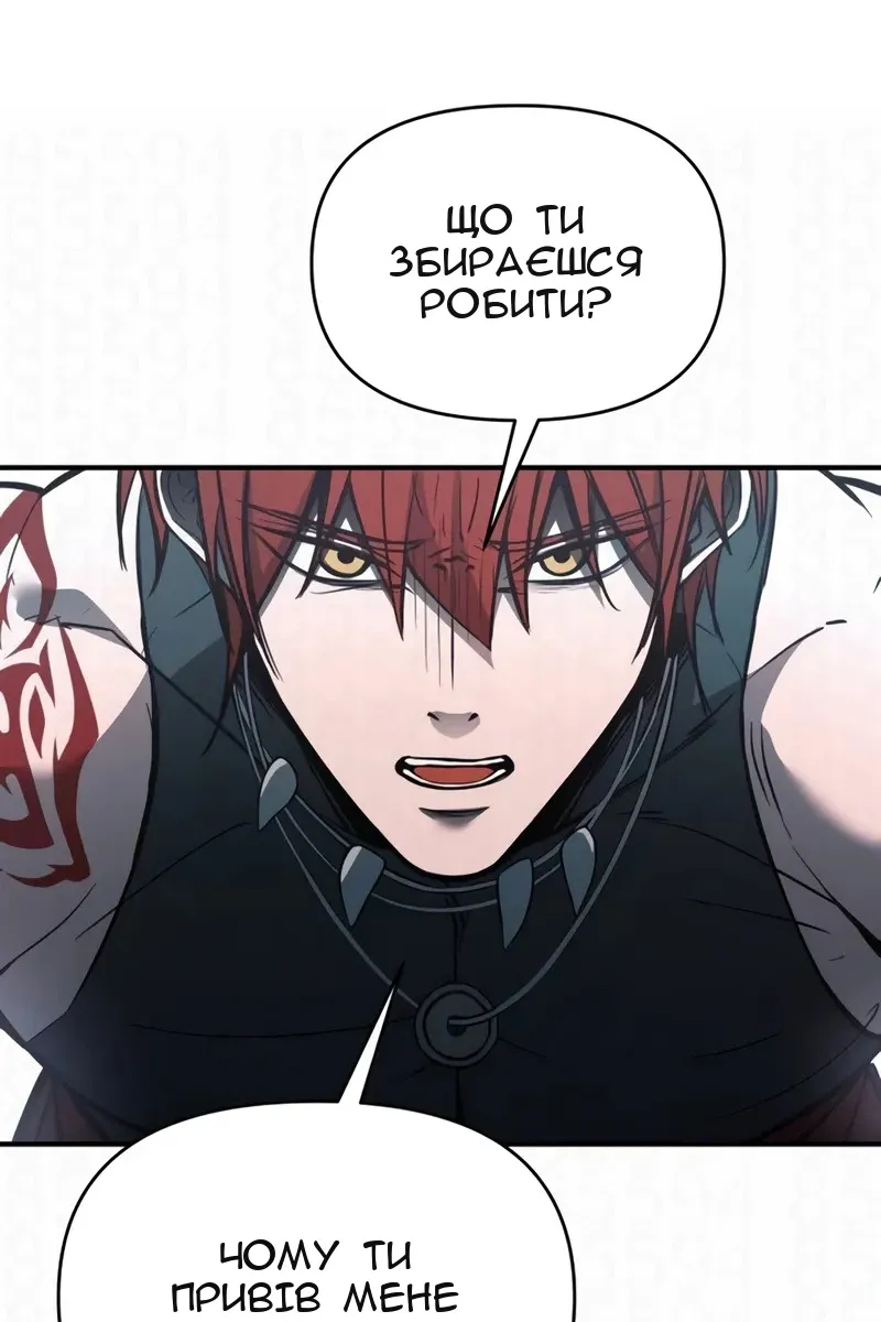 Сторінка 97
