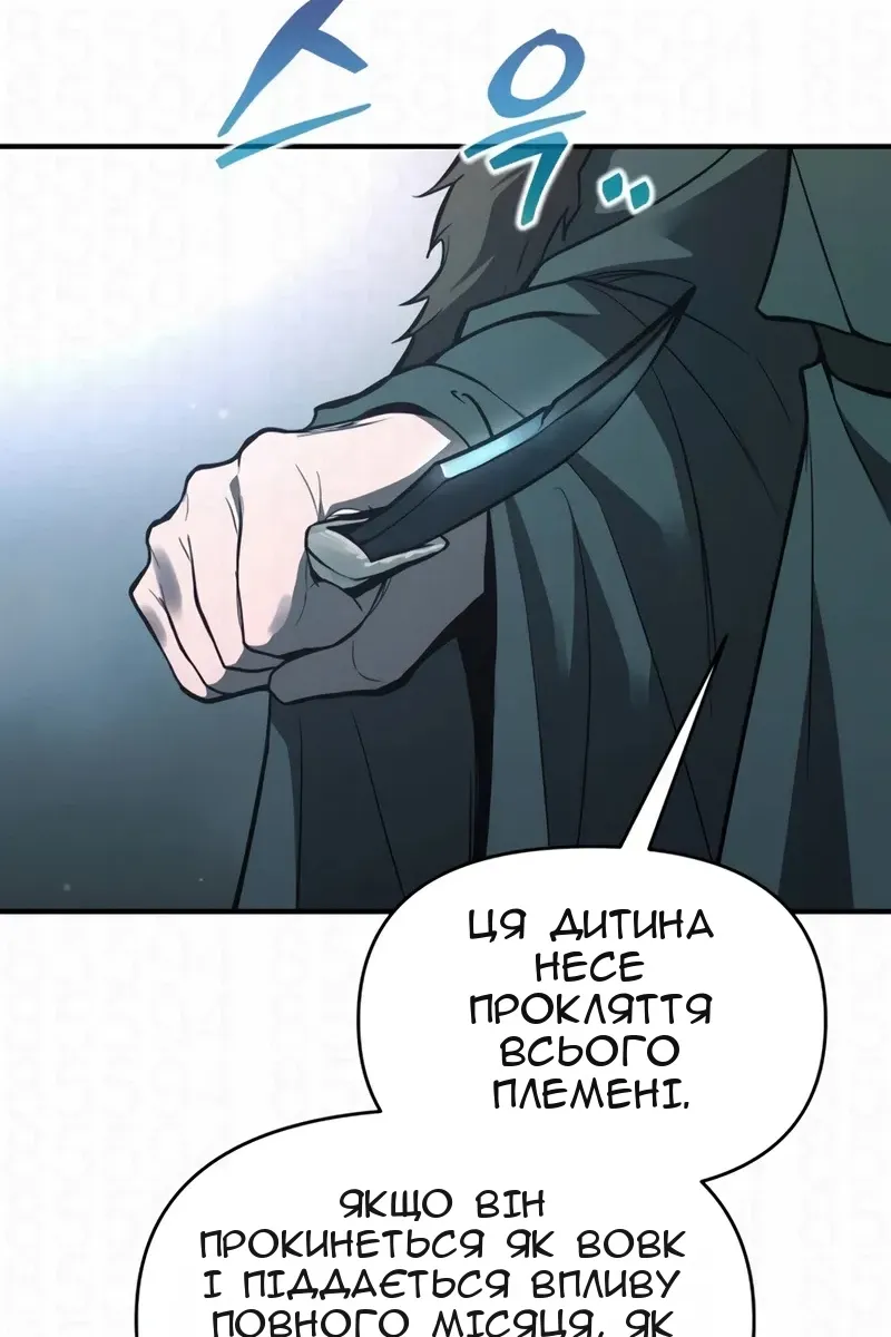 Сторінка 100