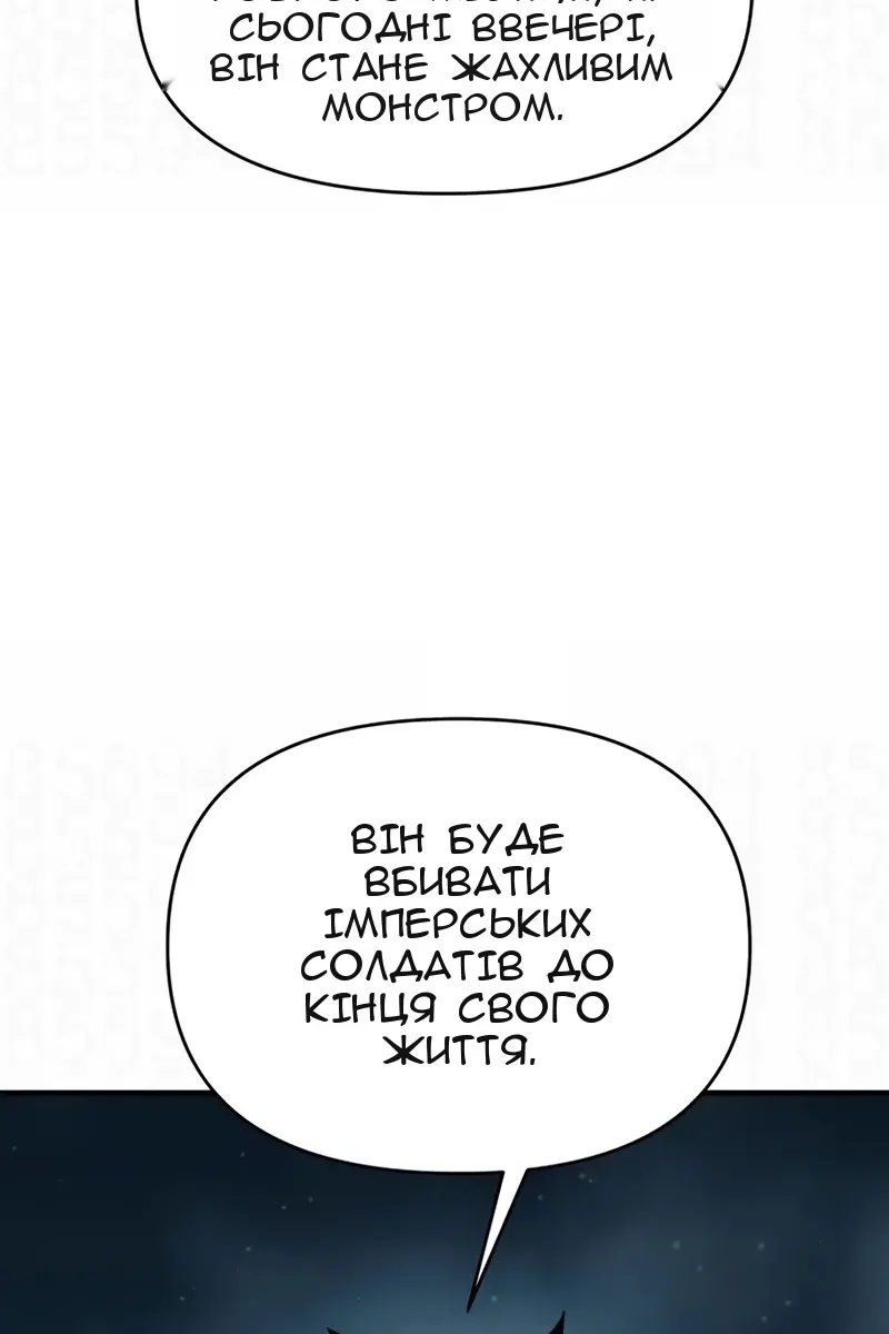 Сторінка 101