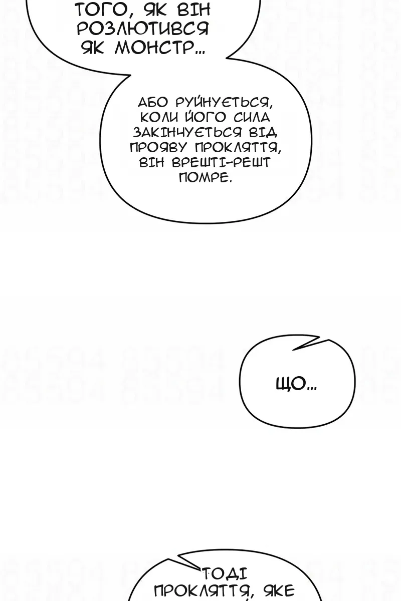 Сторінка 106