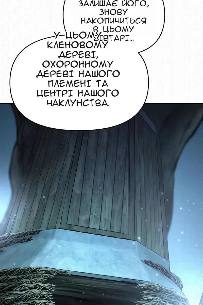 Сторінка 107