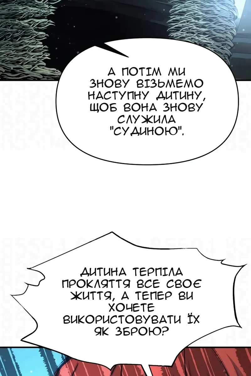 Сторінка 108