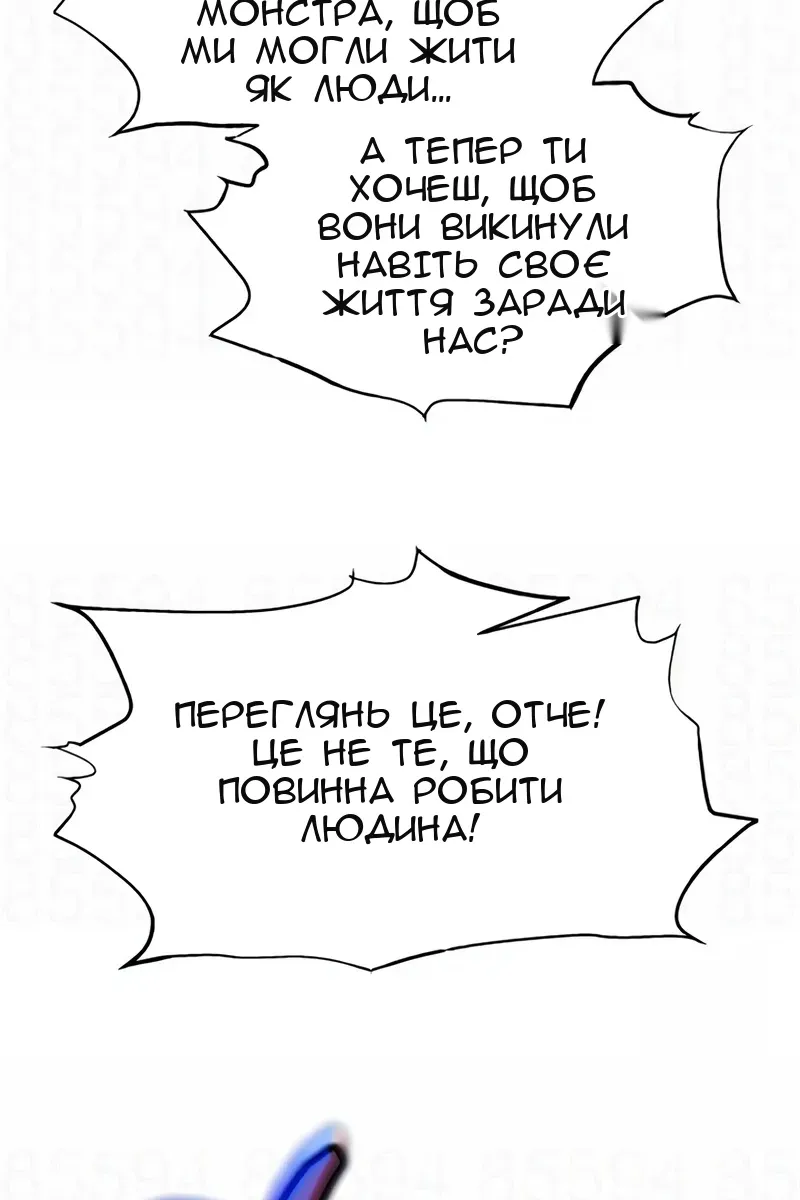 Сторінка 110