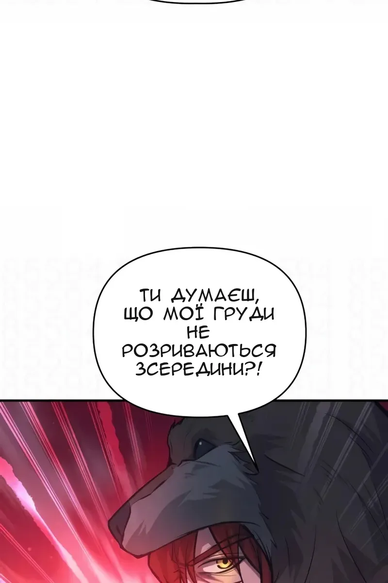 Сторінка 115