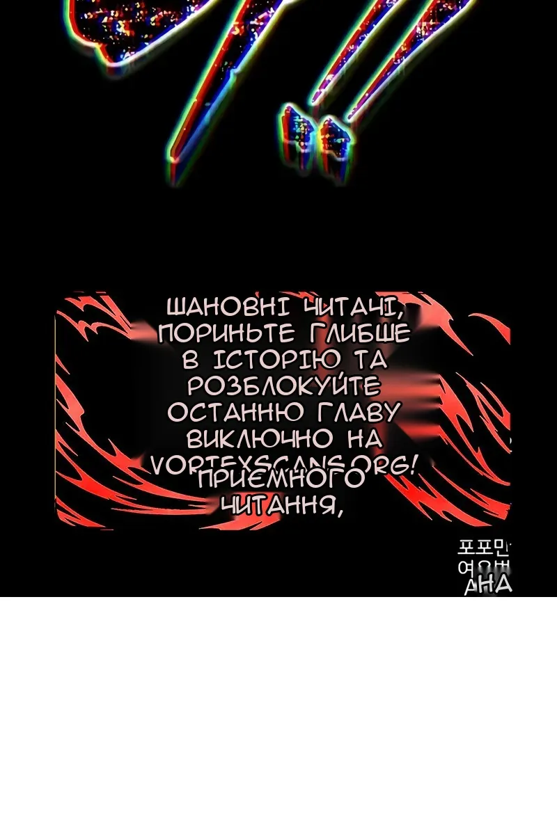 Сторінка 128