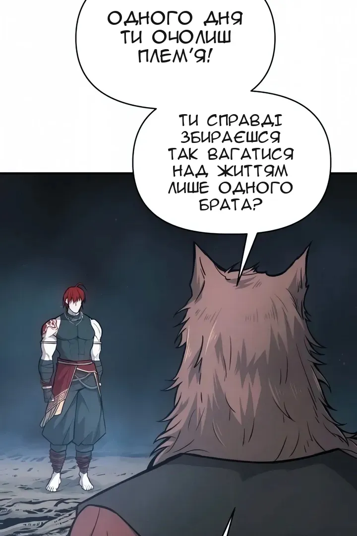 Сторінка 20