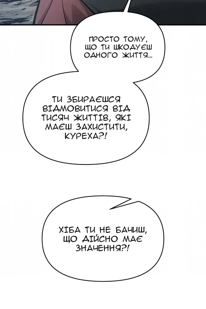Сторінка 21
