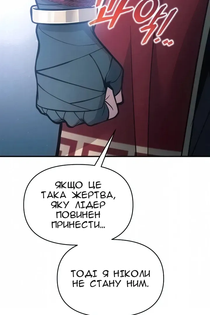 Сторінка 24