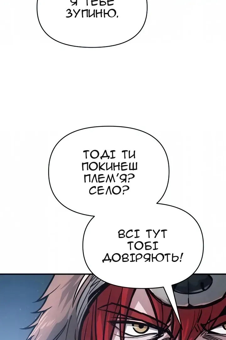 Сторінка 27