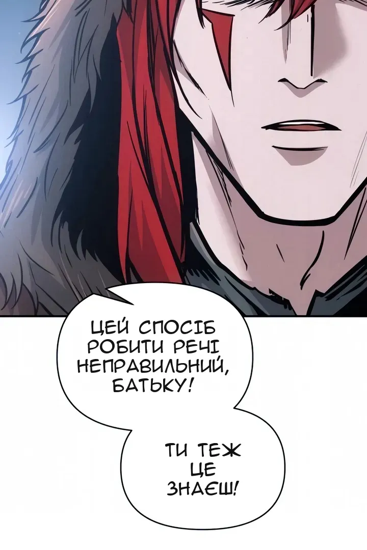 Сторінка 28