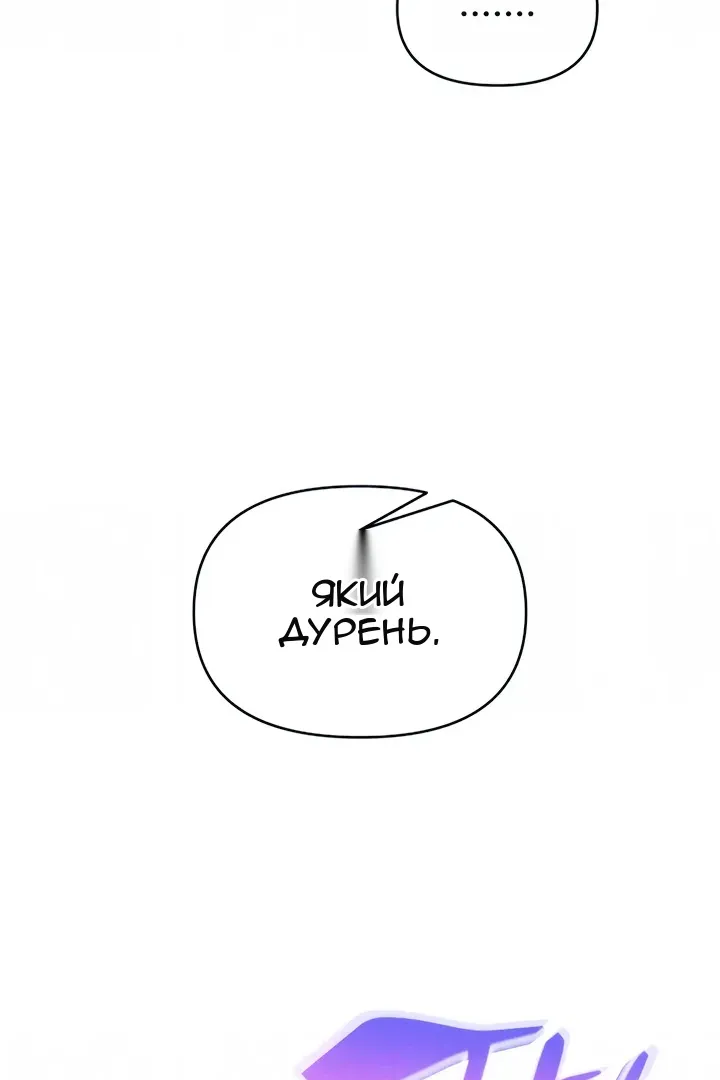 Сторінка 30
