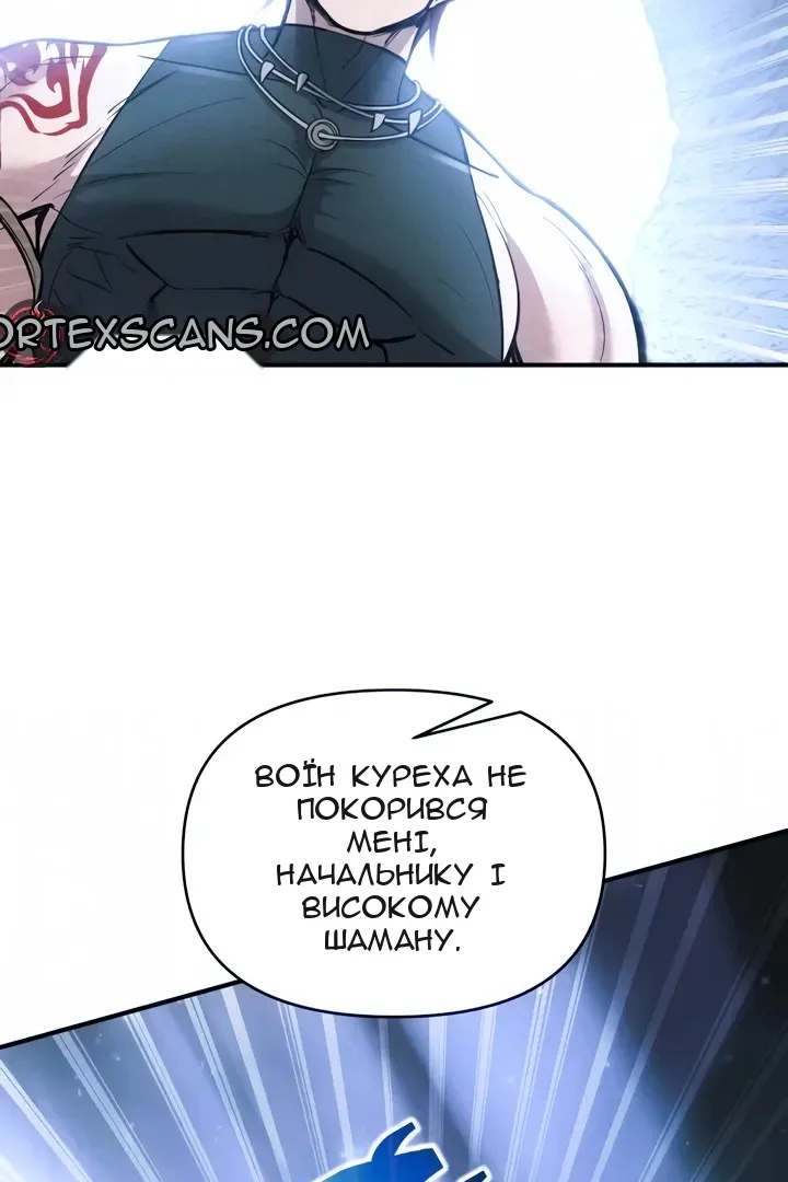 Сторінка 32