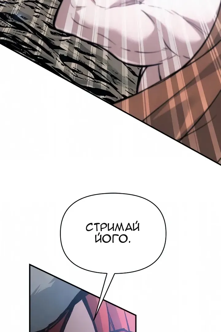 Сторінка 34