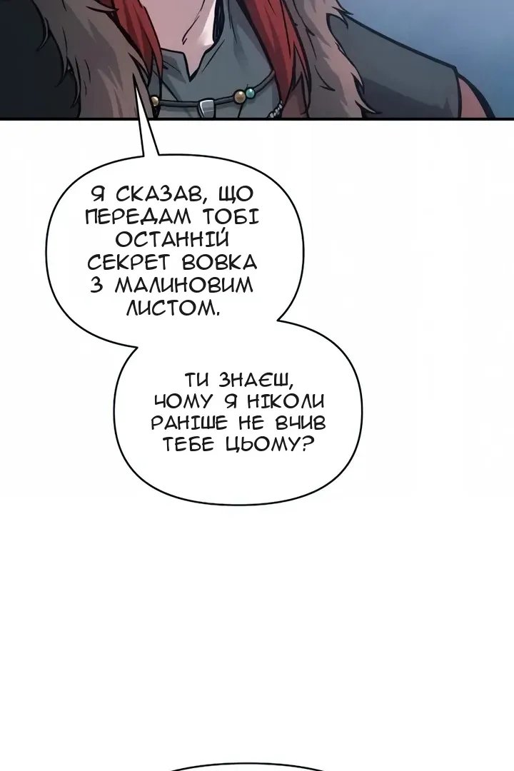 Сторінка 46