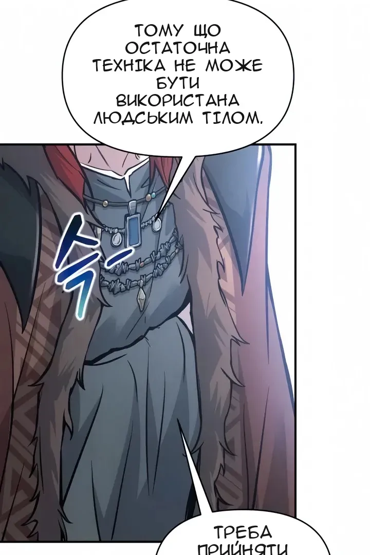 Сторінка 47