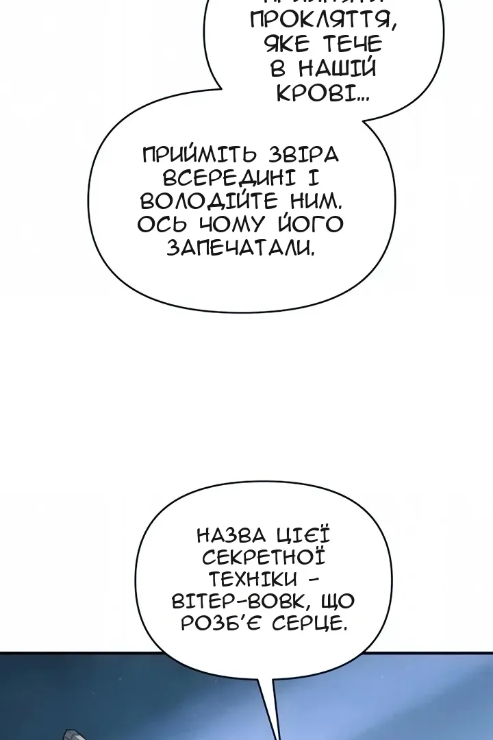 Сторінка 48