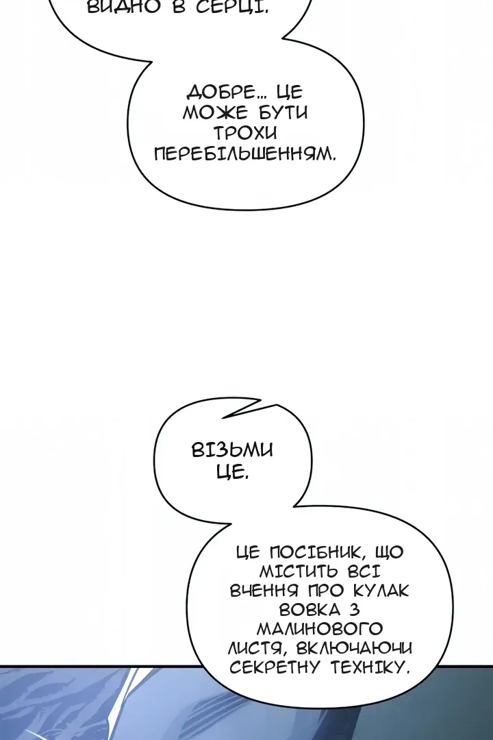 Сторінка 50