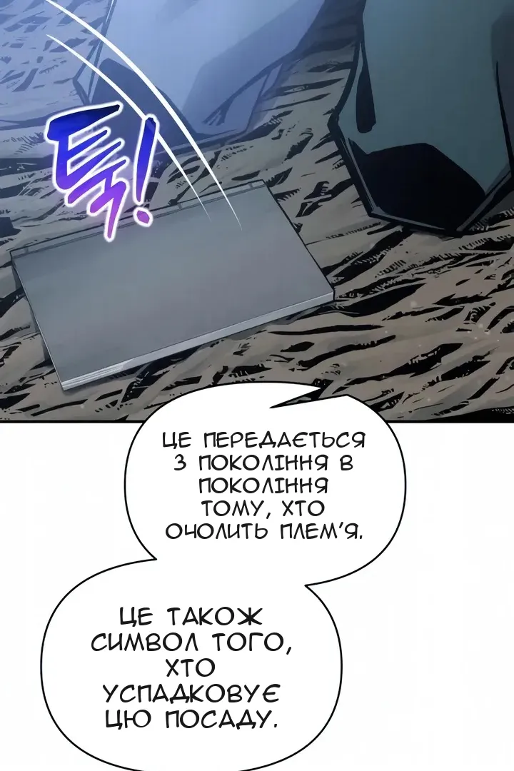 Сторінка 51