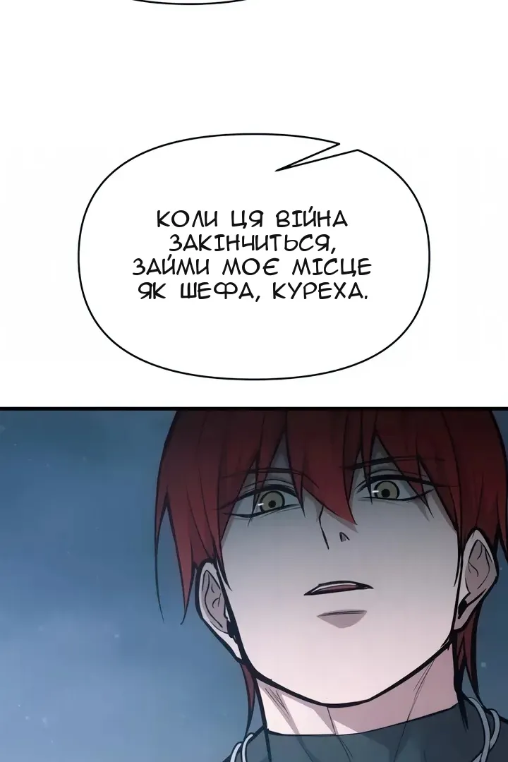 Сторінка 52