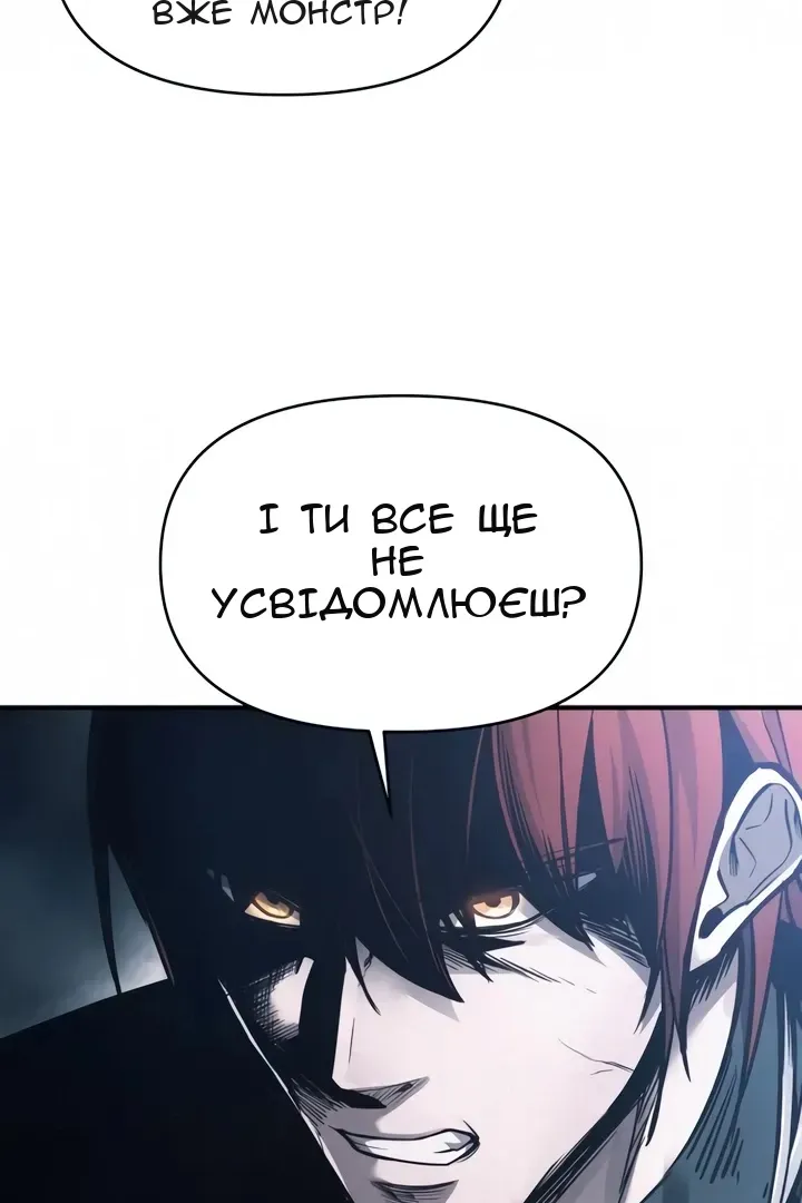 Сторінка 61
