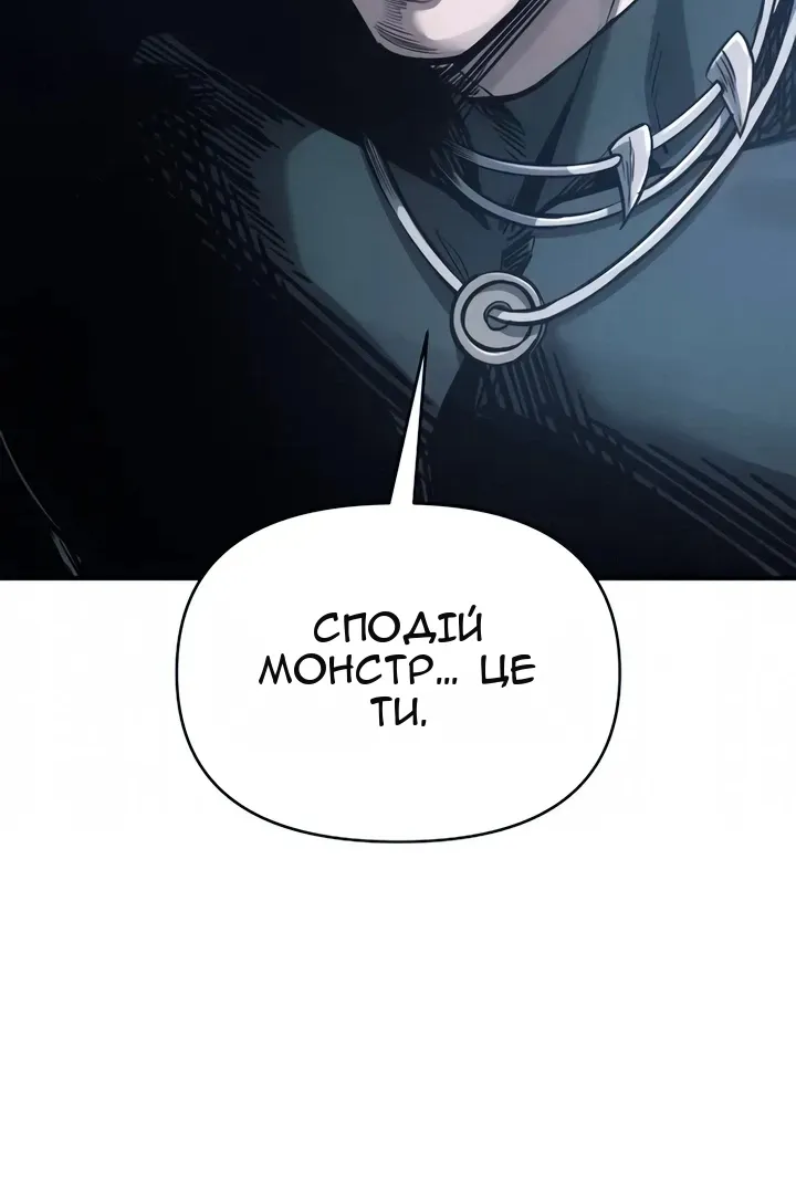 Сторінка 62
