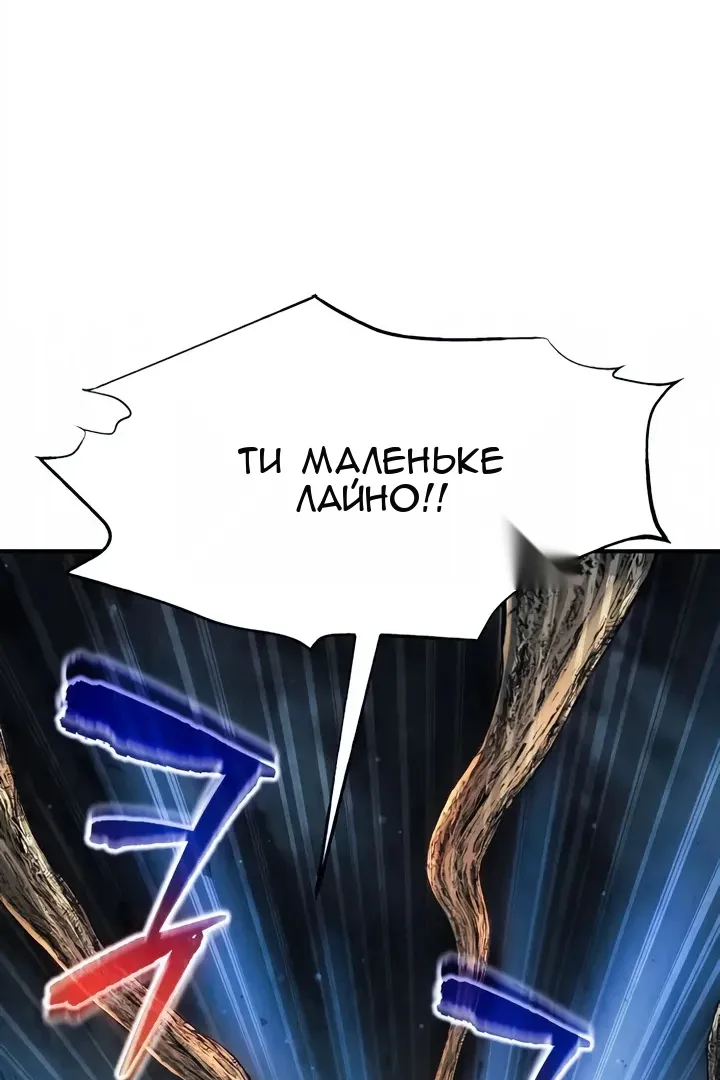 Сторінка 64