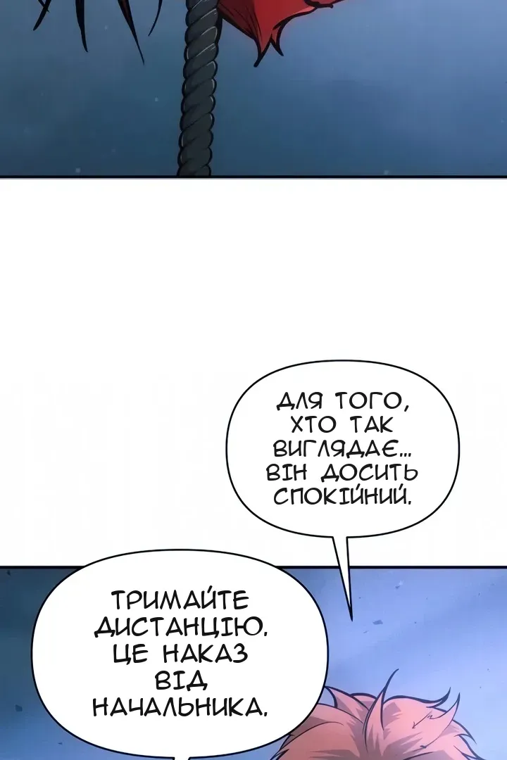 Сторінка 69