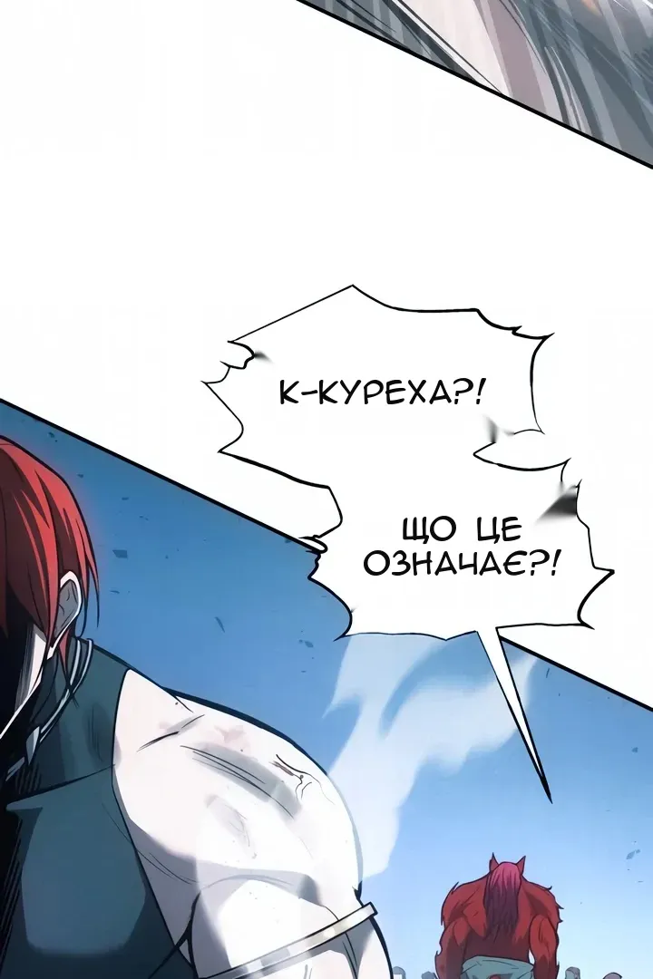 Сторінка 74