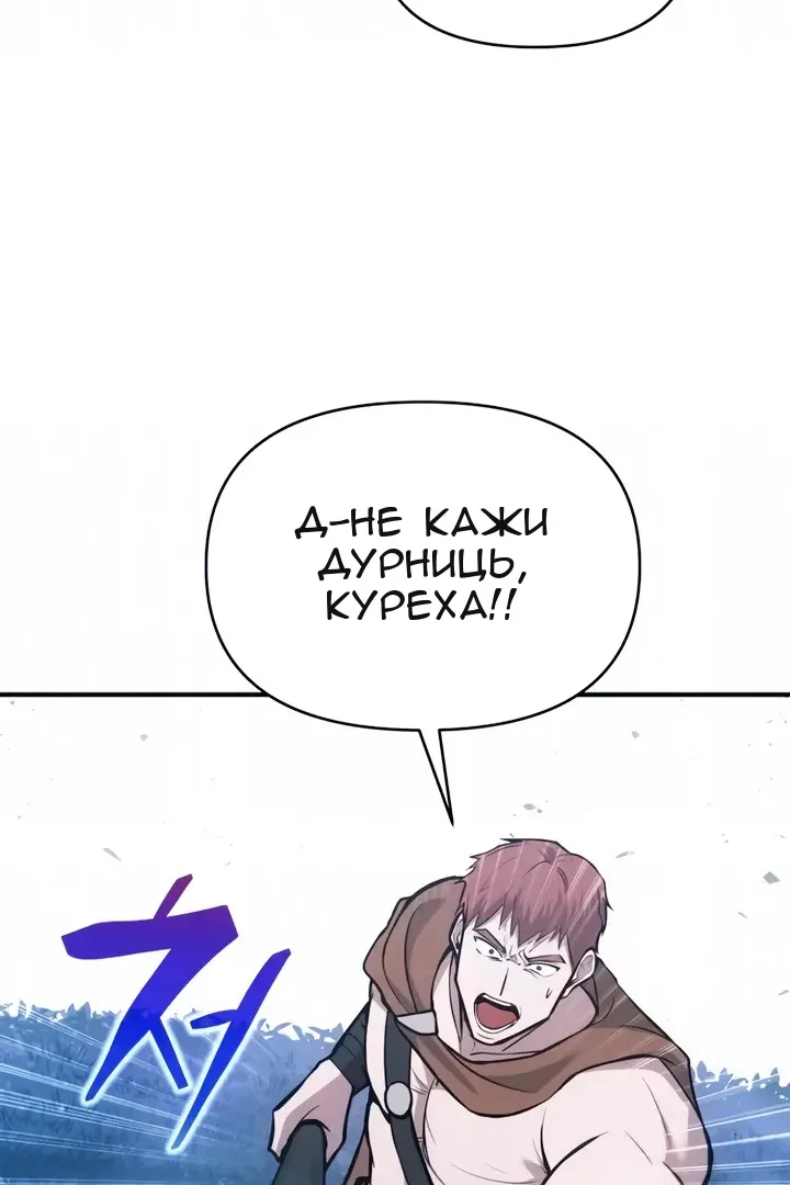 Сторінка 77