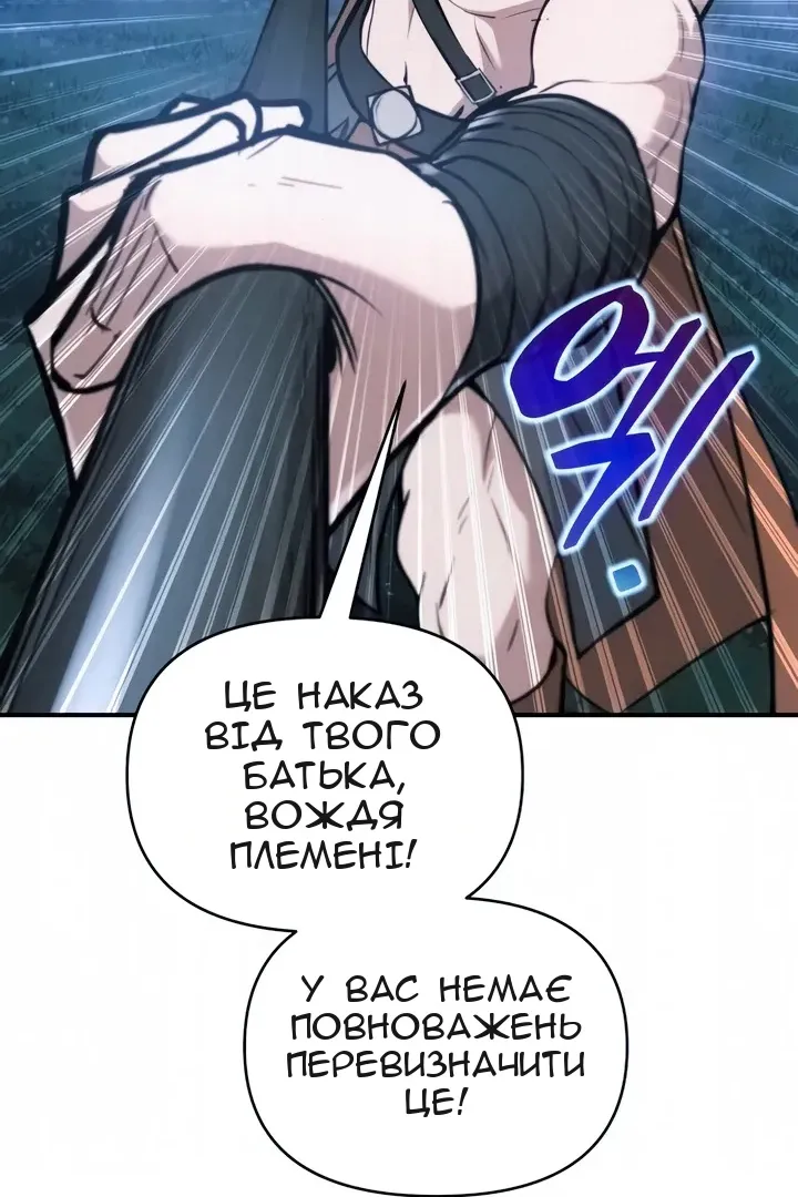 Сторінка 78