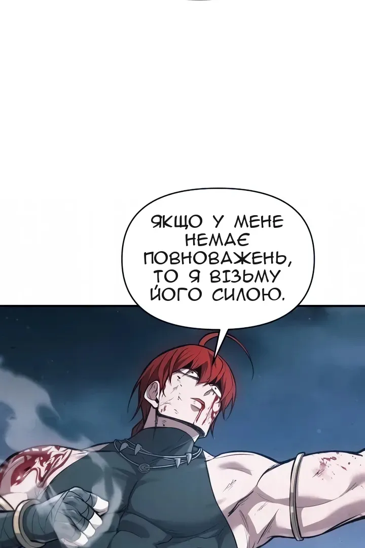 Сторінка 79