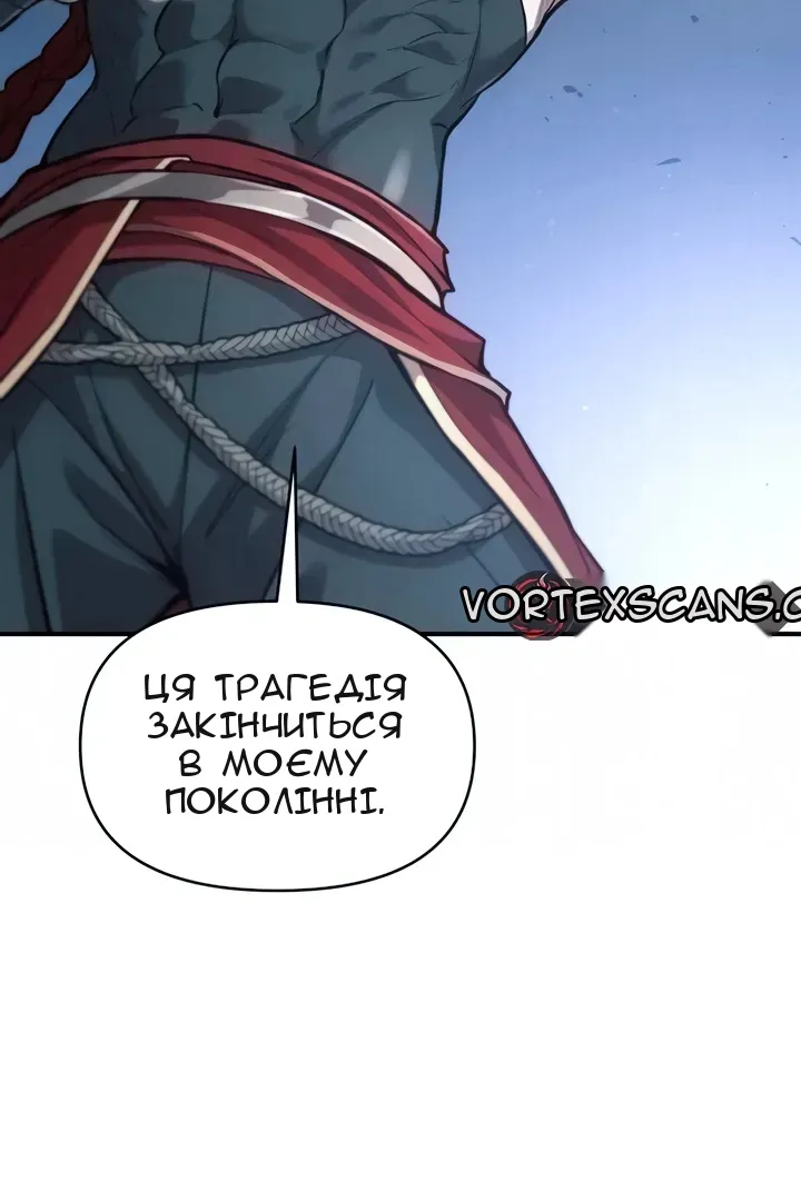 Сторінка 80