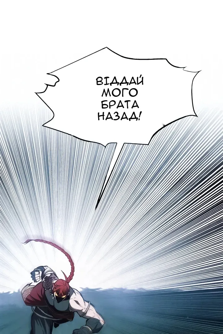 Сторінка 81