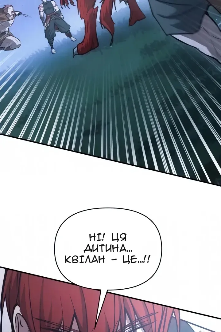 Сторінка 108