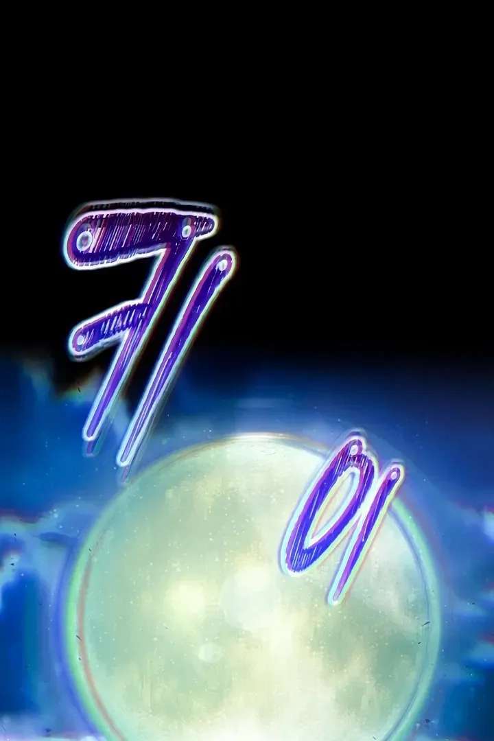 Сторінка 118