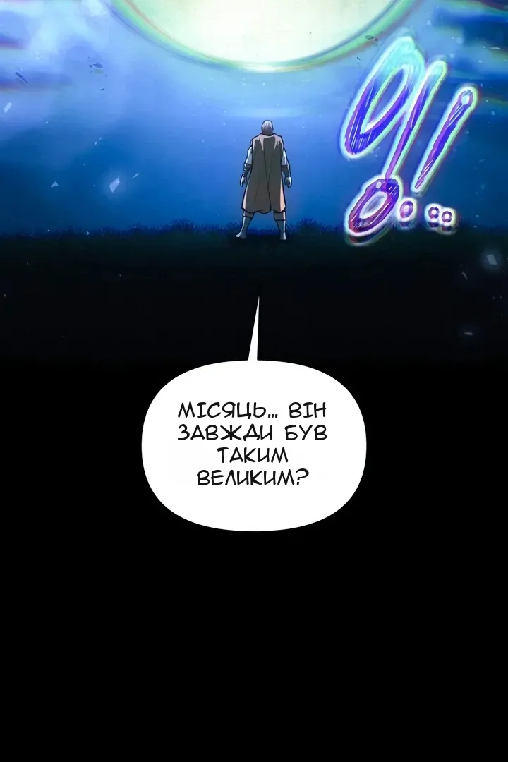 Сторінка 119