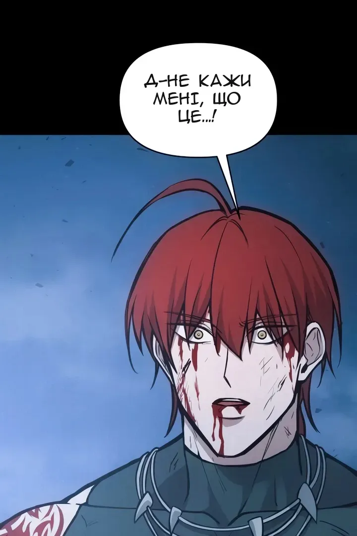 Сторінка 123