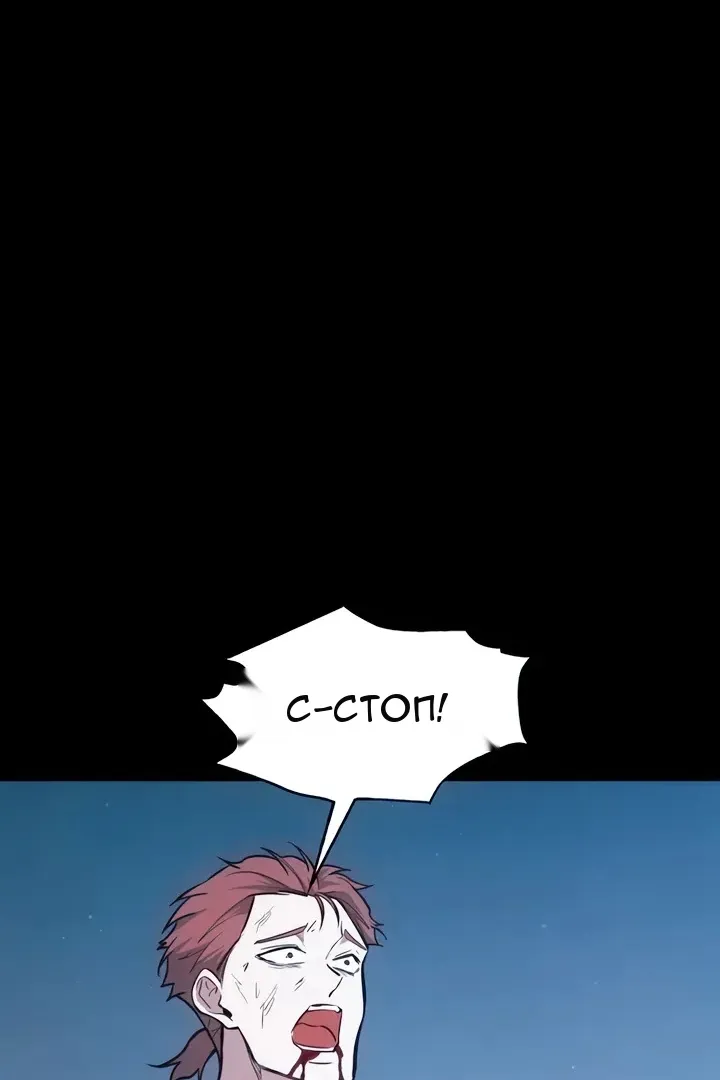 Сторінка 3