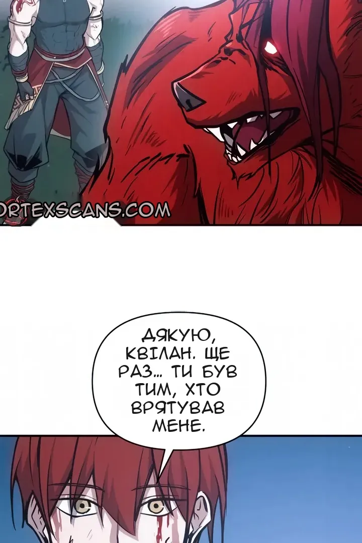 Сторінка 15