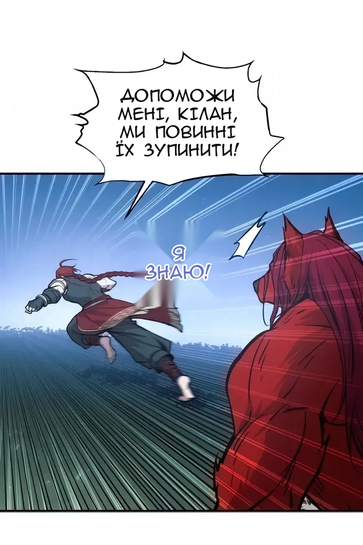 Сторінка 24