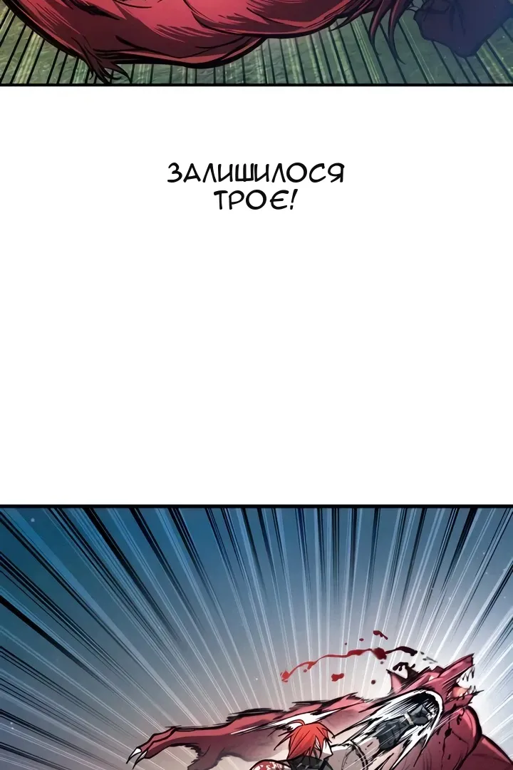 Сторінка 42
