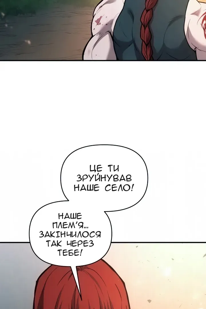 Сторінка 60