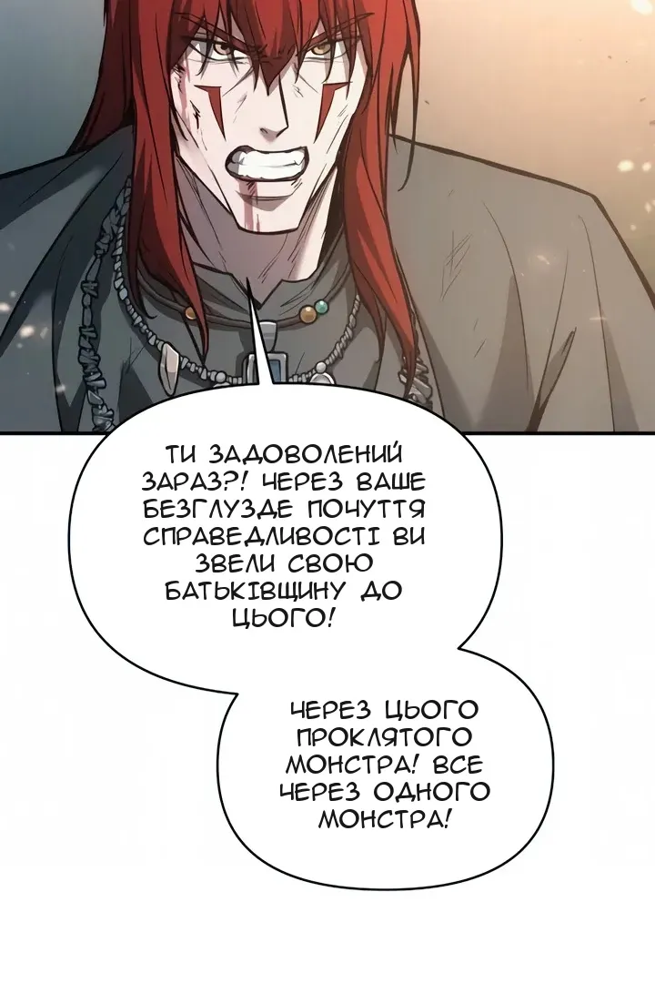 Сторінка 61