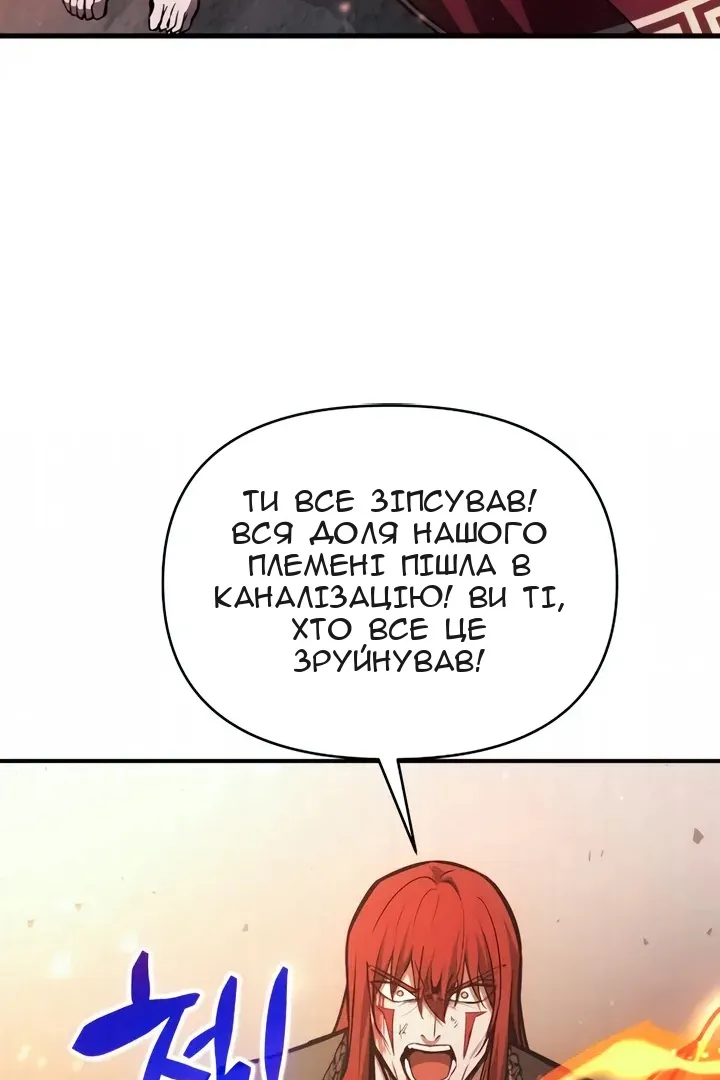 Сторінка 68