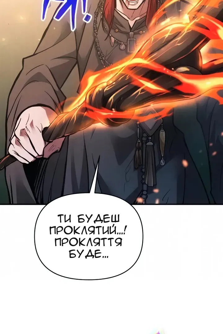 Сторінка 69