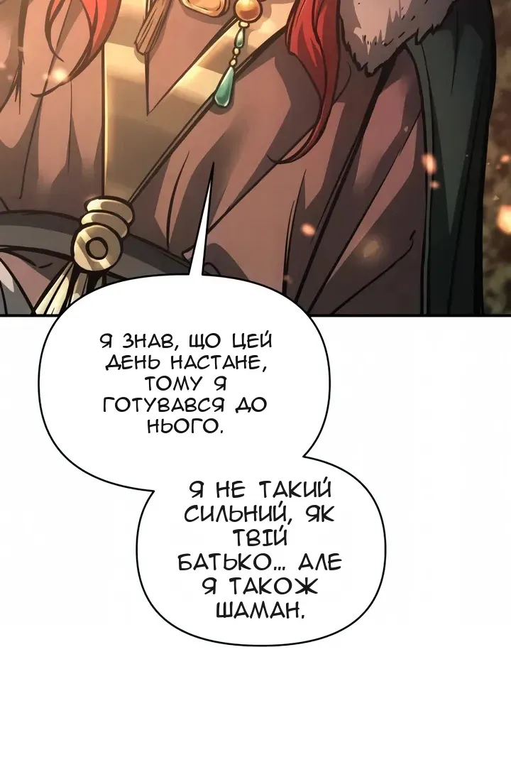 Сторінка 75